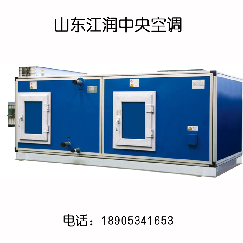 组合式空调机组1.jpg