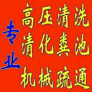 疏通14.jpg