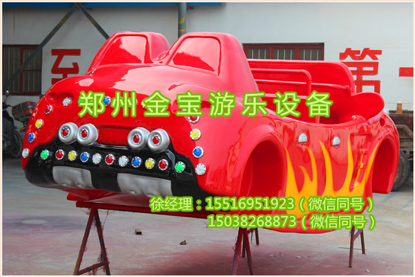飘车游乐设备6.jpg