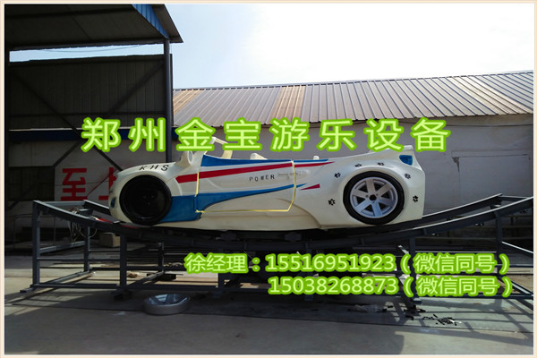 飘车游乐设备1.jpg