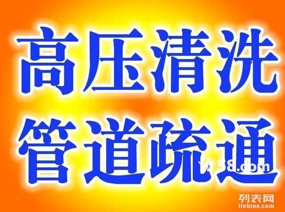 疏通17.jpg