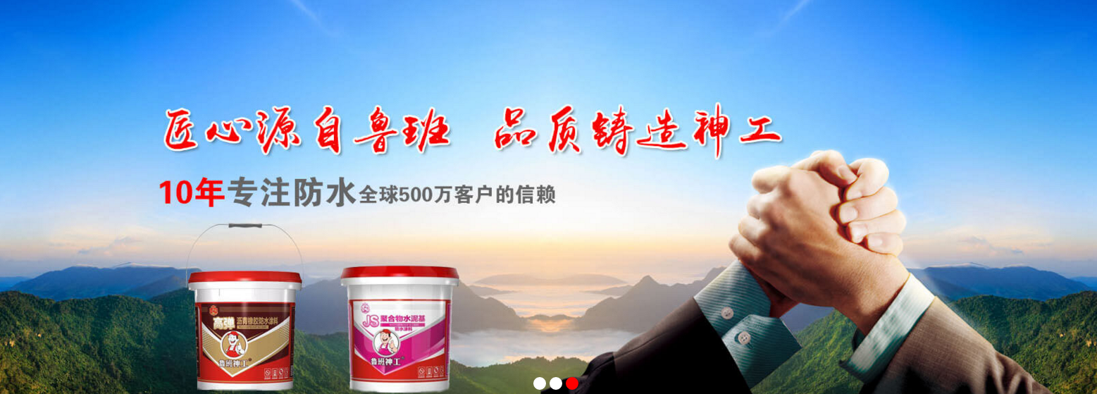 宣传大图1.png