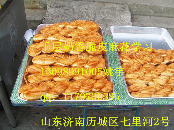 催皮麻花_副本.jpg
