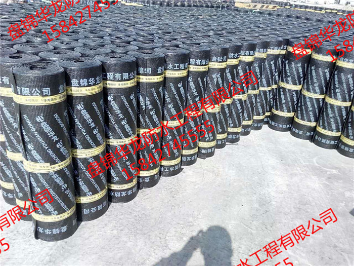 盘锦防水卷材