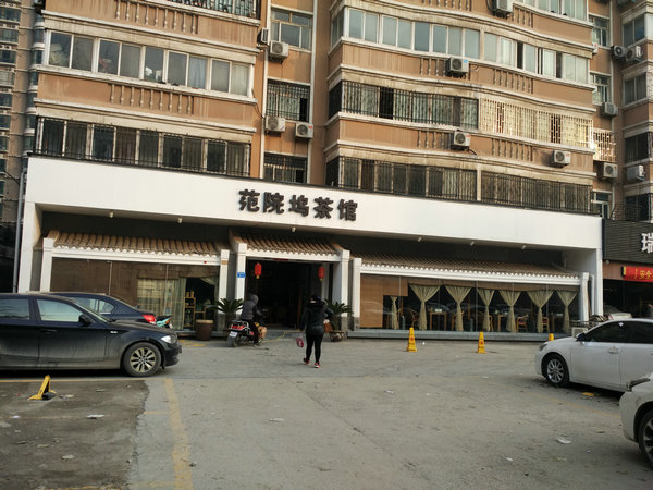 范院坞1z.jpg