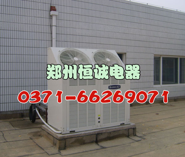 复件 格力空调.jpg