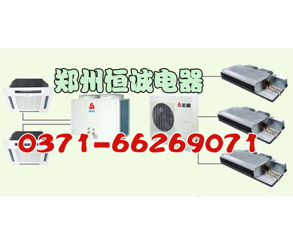 多联机中央空调.jpg