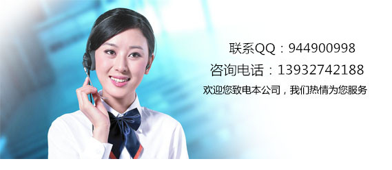 1494208458287315.jpg contact_副本.jpg