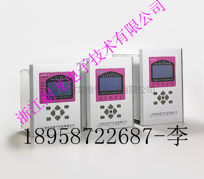 微机保护组合图.jpg