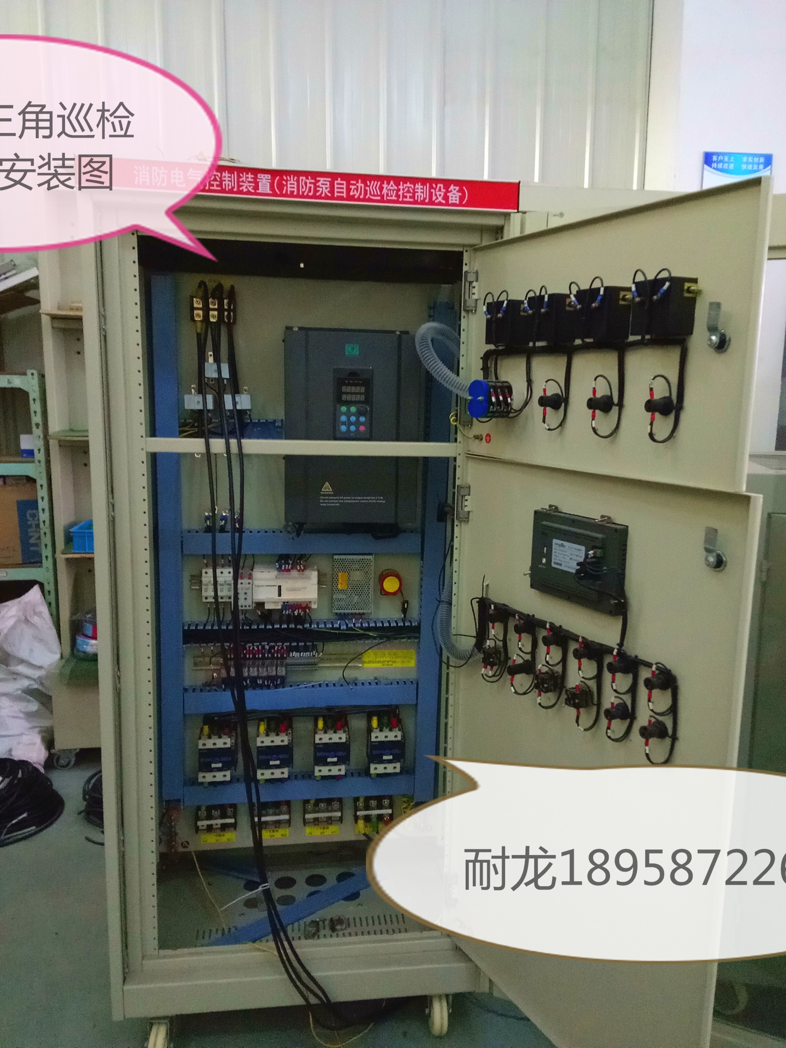 巡检柜现场安装图_看图王.jpg