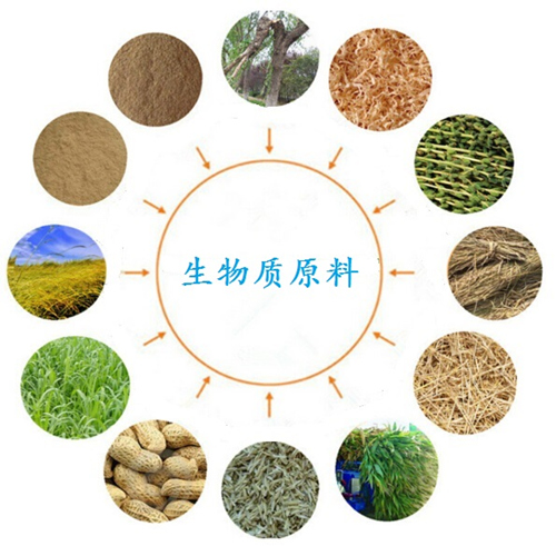生物质原料.jpg