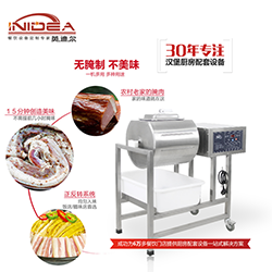 电子版腌制机.png