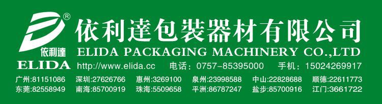 各分公司联系方式.jpg