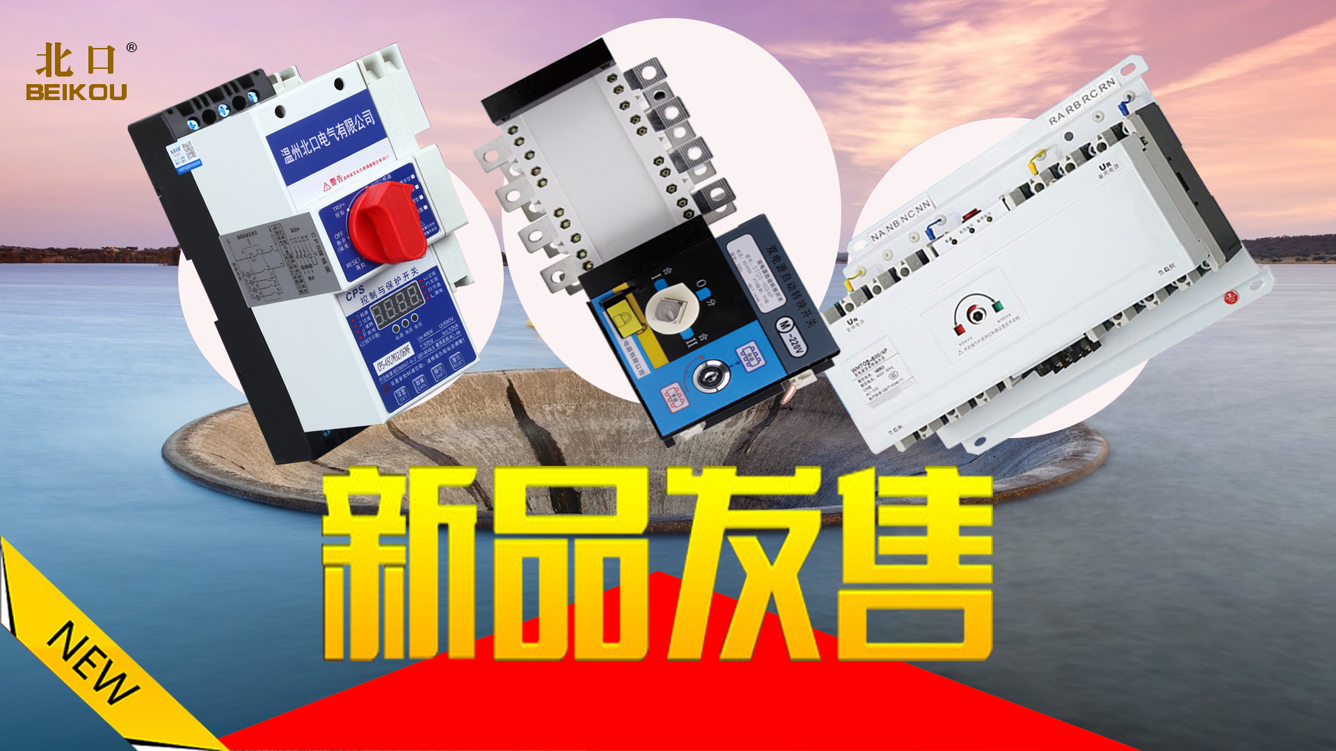 1494291741572848.jpg 首页图片.jpg