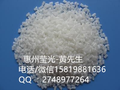 PC阻燃母粒.jpg
