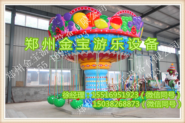 水果飞椅7.jpg