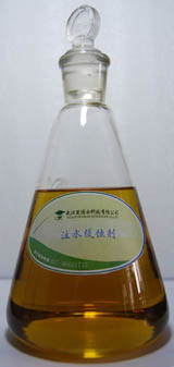 3258320_注水缓蚀剂.jpg
