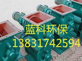 YJD-06A星形卸料器_看图王.jpg