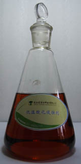 3258297_低温酸化缓蚀剂.jpg