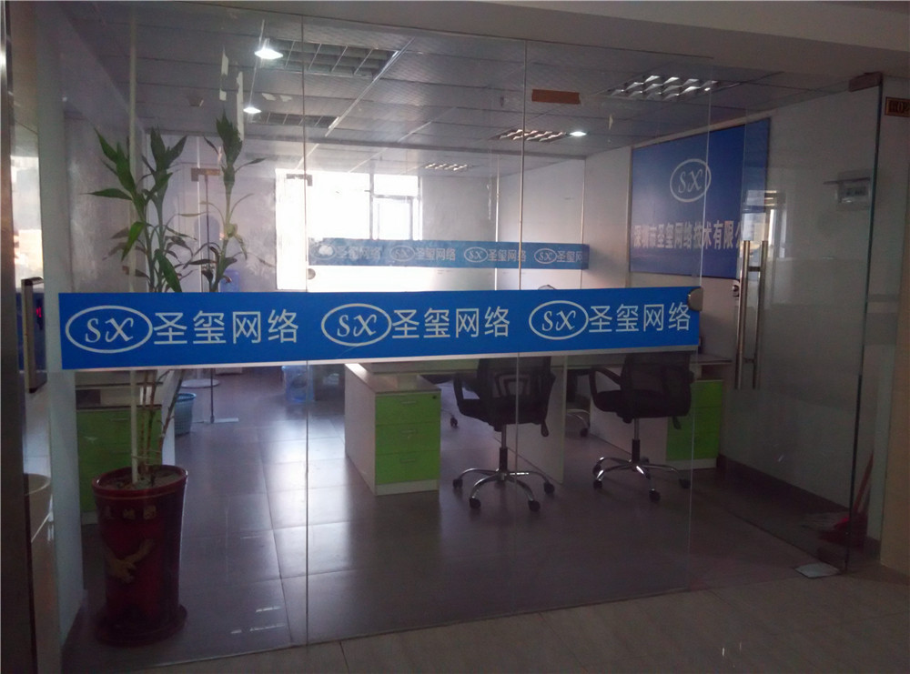 深圳布吉网站建设公司_布吉网站优化推广系统