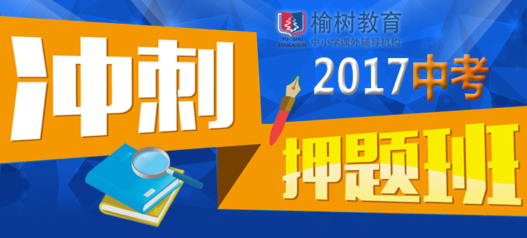 成都市成华区桂林中小学师资_成都49中 树德成华中学_树德成华中学是49中吗