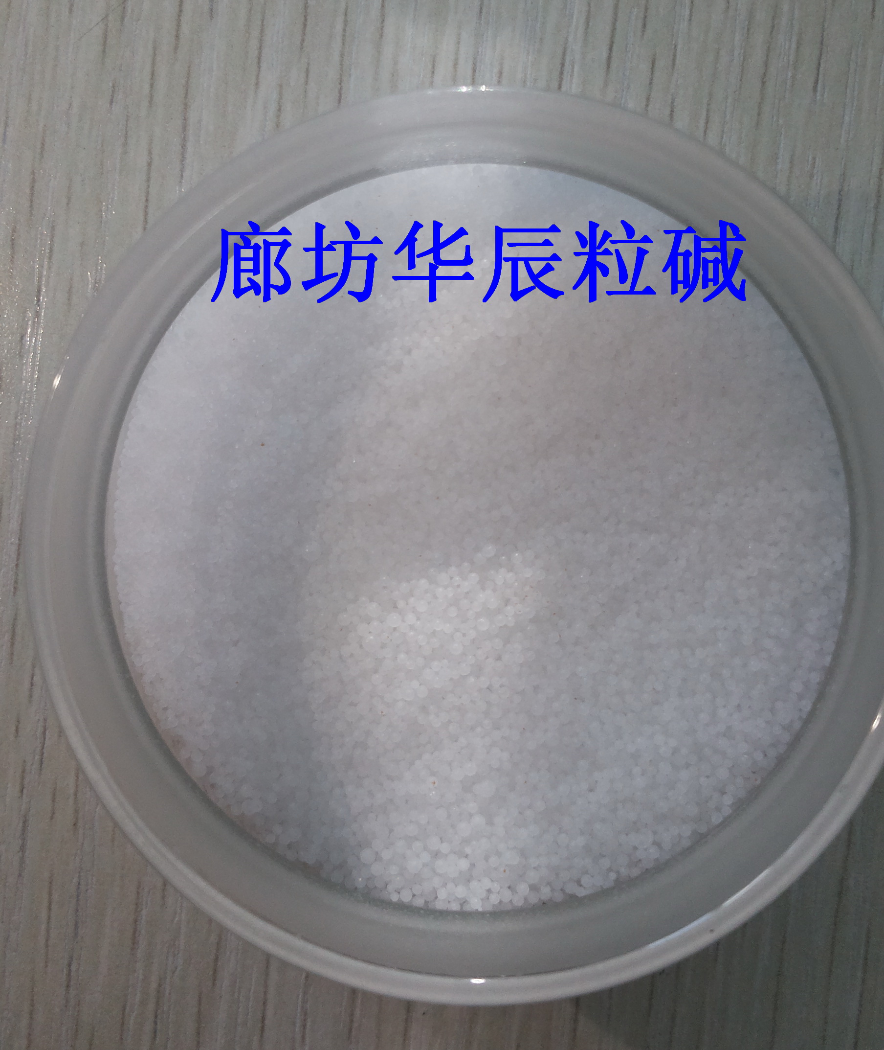 20151218_114828.jpg