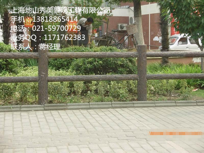 仿树皮栏杆.jpg