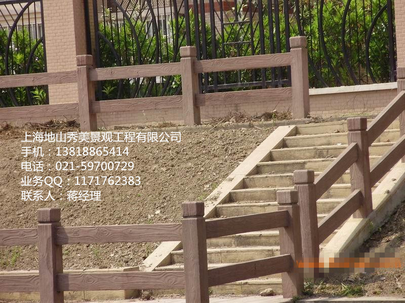园林仿木纹栏杆.jpg