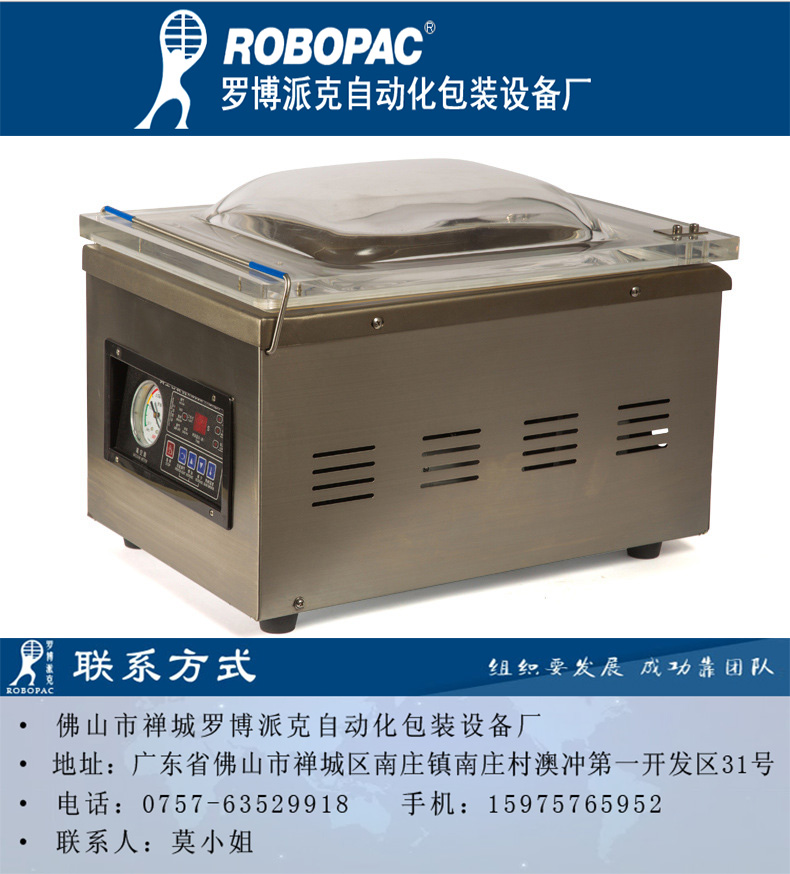 台式真空机侧面.jpg