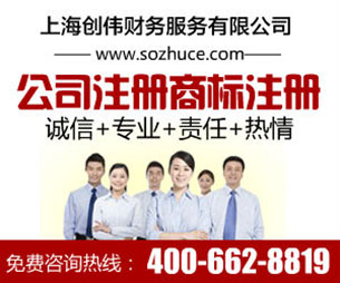 台湾人在上海注册公司优势