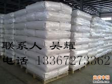 编织袋-塑新 联系电话.jpg