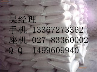 编织袋_副本.jpg
