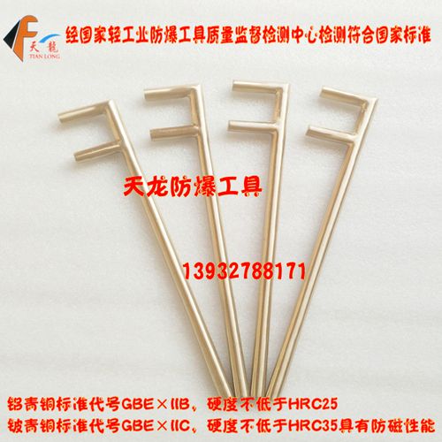 防爆F扳手圆头.jpg