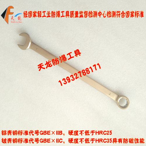 防爆两用加长.jpg