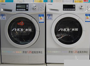 衣诺洗衣机.jpg