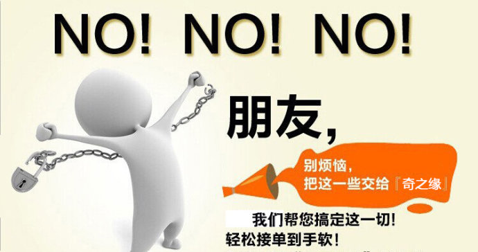 淘宝代运营.jpg