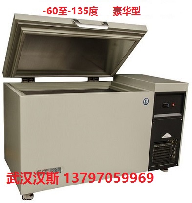 低温冰箱1.jpg