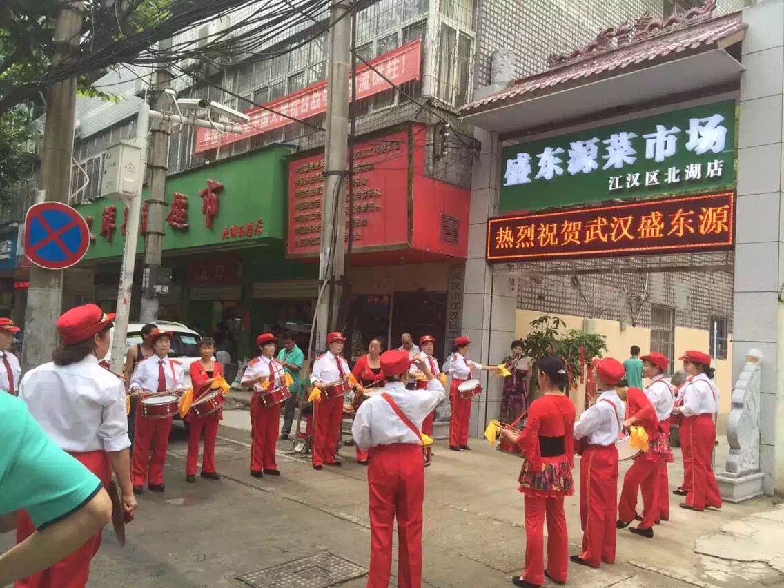 菜市场一卡通.jpg