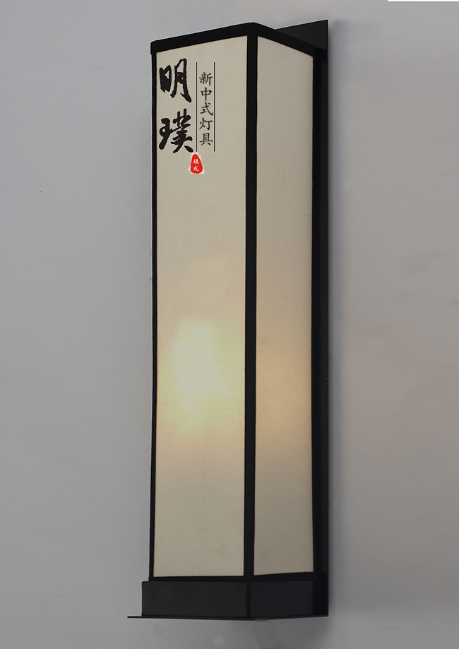明璞新中式壁灯 (4).jpg