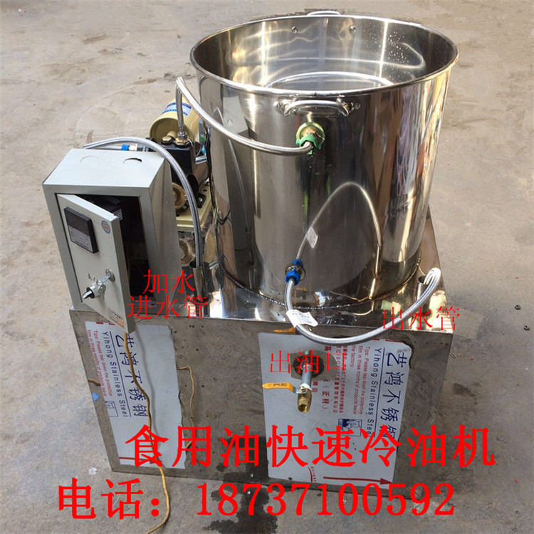 快速冷油机_副本.jpg