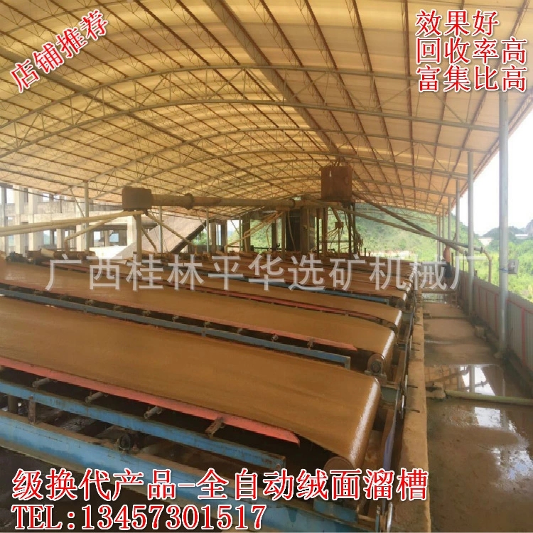 毛毯机1.jpg_.webp.jpg