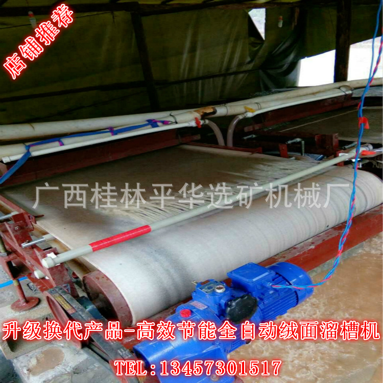 毛毯机.7.jpg