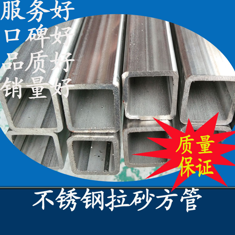 40x40x3.6水印.jpg