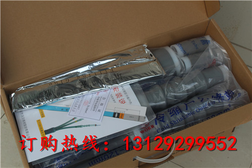 沃尔冷缩15KV6.jpg