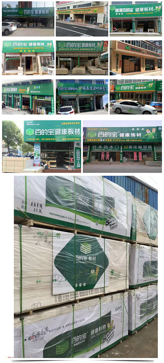 长图专卖店门头.jpg