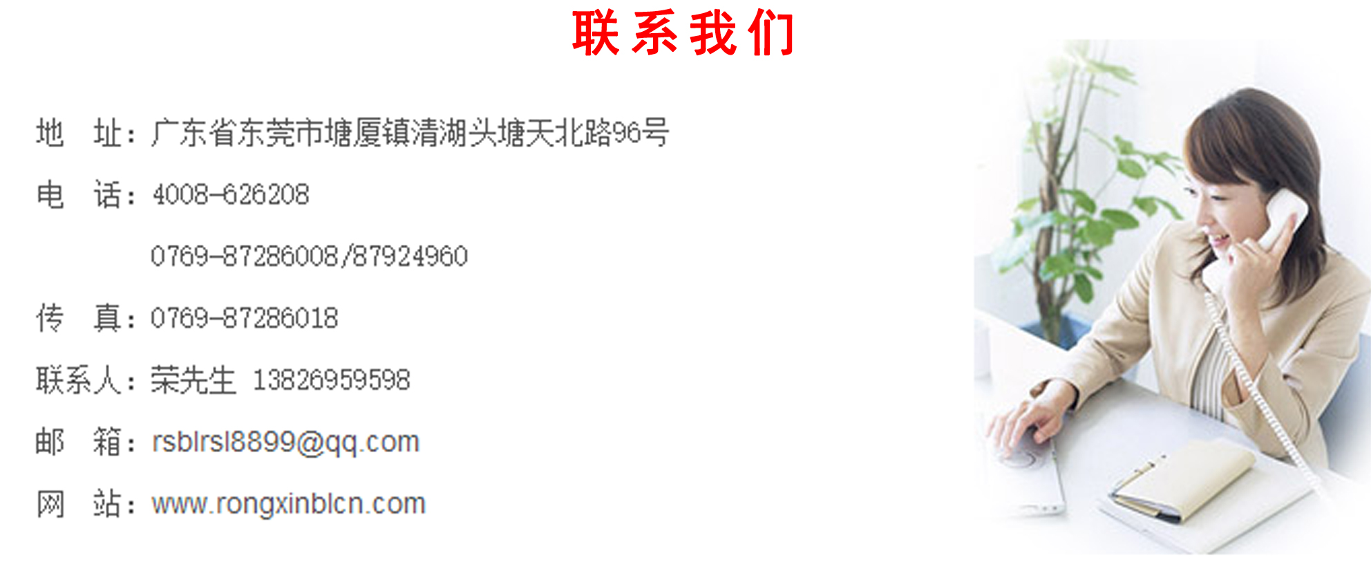 8联系我们.jpg