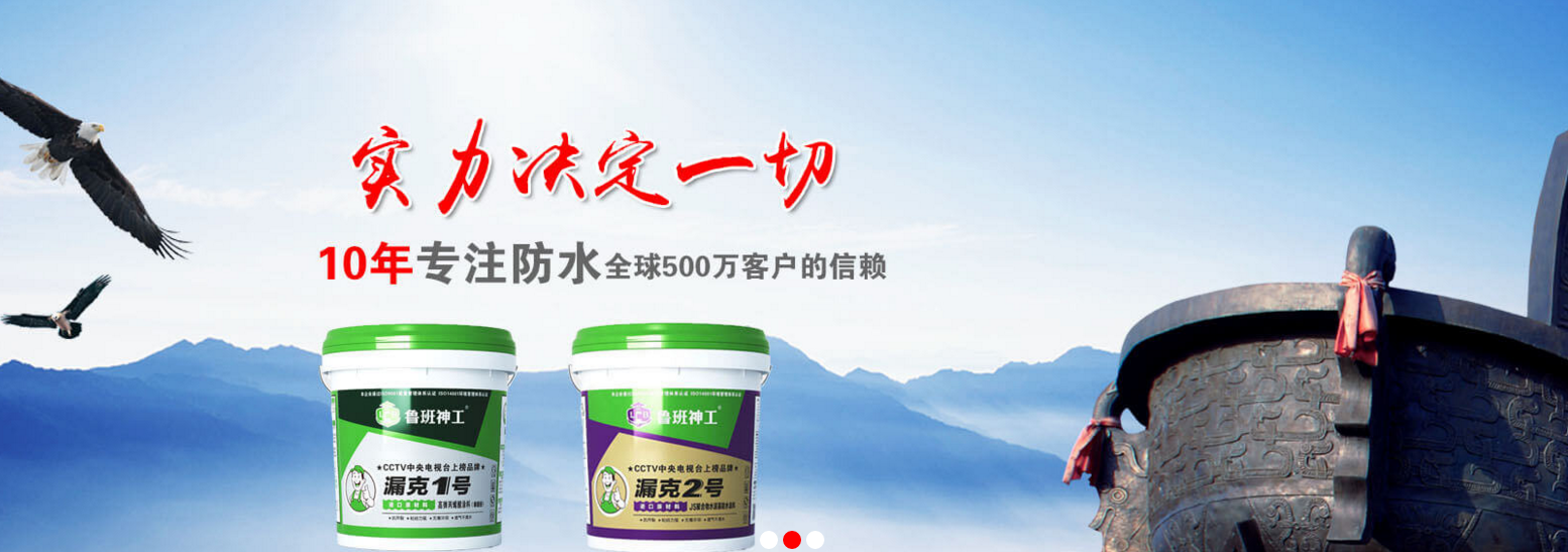 宣传大图2.png