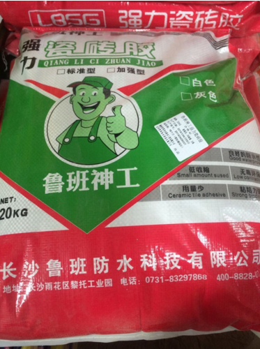 强力瓷砖胶1.png