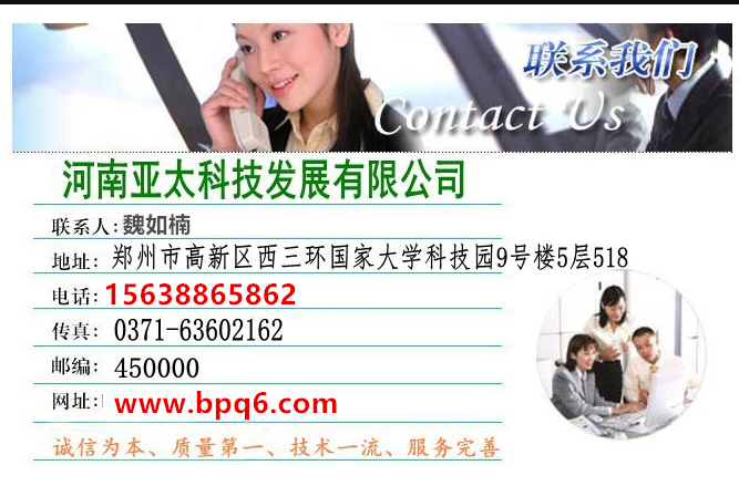 联系.png