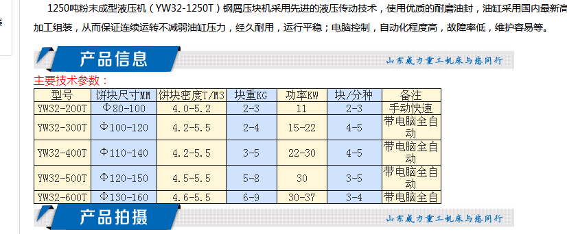 技术参数.png